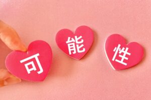 女性の可能性を引き出す、チャットレディという仕事